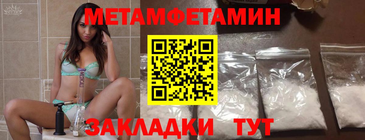 это какой сайт  Вход с VPN  Сердобск  Амфетамин 98% 