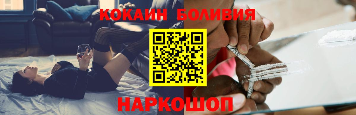 Cocaine 99% Сердобск