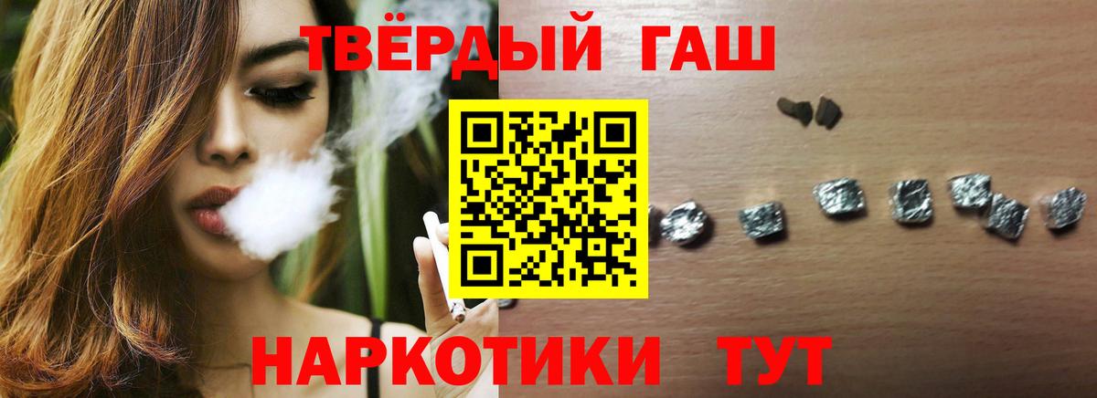 ГАШ ice o lator Сердобск