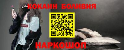 экстази Новодвинск