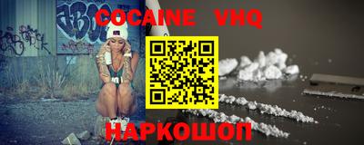 экстази Новодвинск