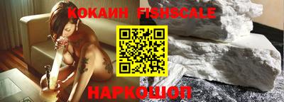винт Новокубанск