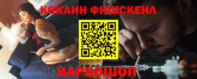винт Новокубанск