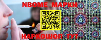 винт Новокубанск