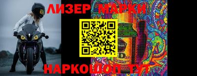 винт Новокубанск