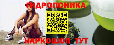 каннабис Обь