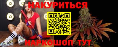 винт Новокубанск