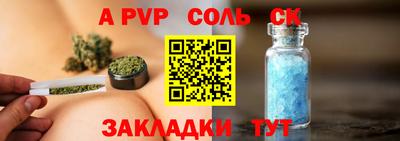 марки lsd Новозыбков
