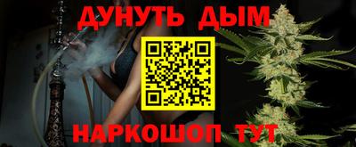 винт Новокубанск