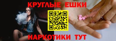 винт Новокубанск