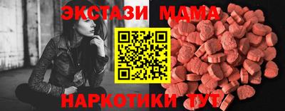 винт Новокубанск