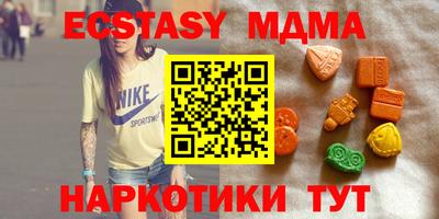 экстази Новодвинск
