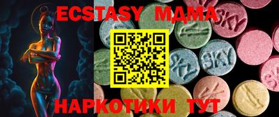 экстази Новодвинск