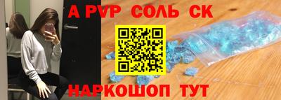 PSILOCYBIN Обнинск