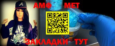 винт Новокубанск