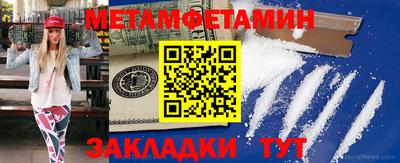 марки lsd Новозыбков