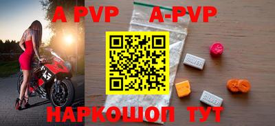 экстази Новодвинск