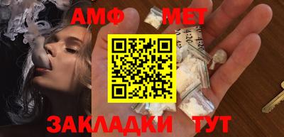 марки lsd Новозыбков