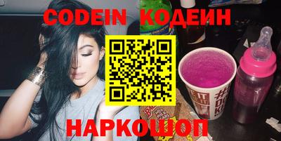 винт Новокубанск