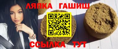 марки lsd Новозыбков