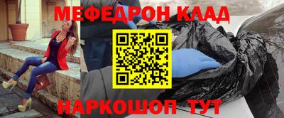 винт Новокубанск