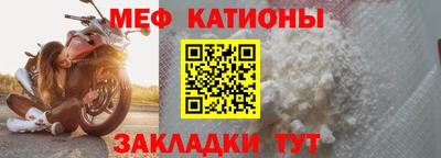 винт Новокубанск