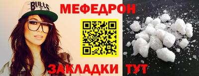 винт Новокубанск