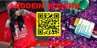 марки lsd Новозыбков