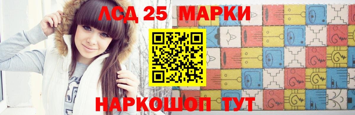 Лсд 25 экстази  ЛСД экстази кислота  Вход с VPN  LSD-25 экстази кислота  Сердобск 