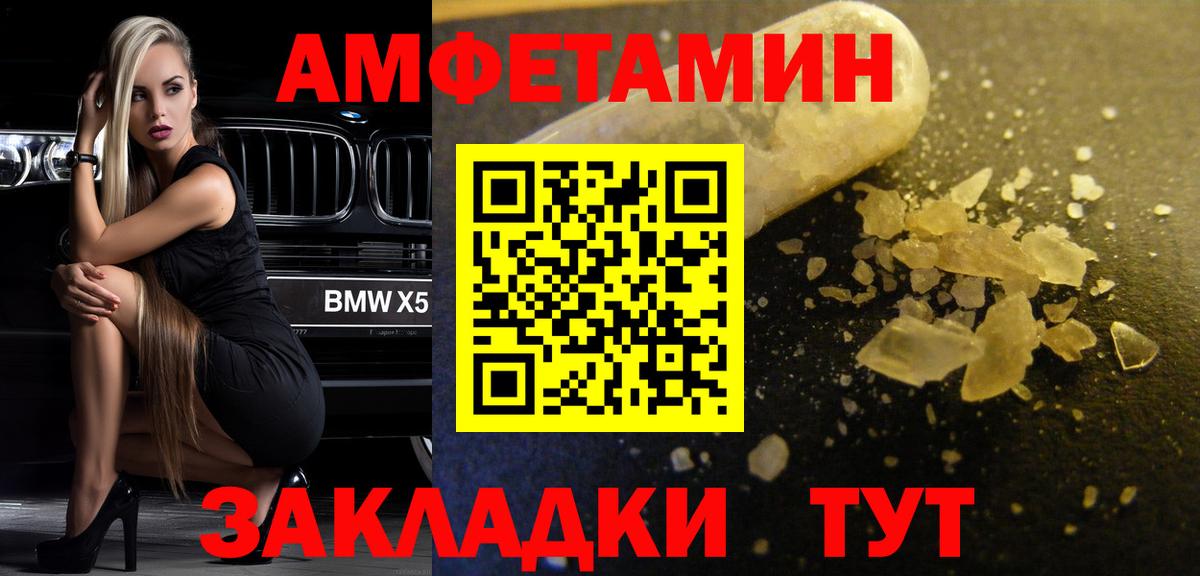 Первитин Декстрометамфетамин 99.9% Сердобск