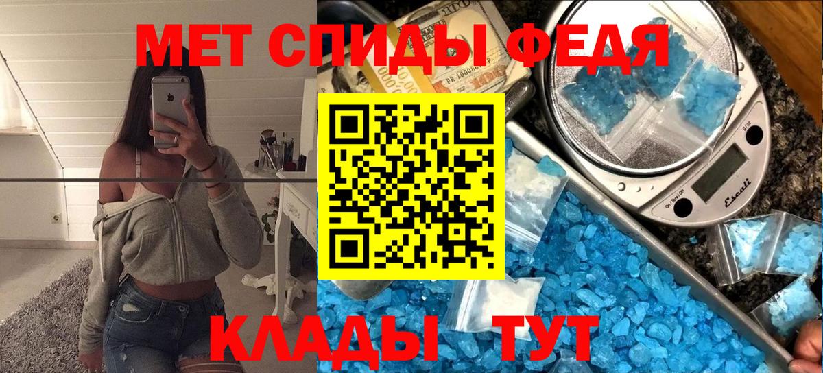 Сердобск  Метамфетамин Methamphetamine  Вход с VPN  Метамфетамин Methamphetamine 