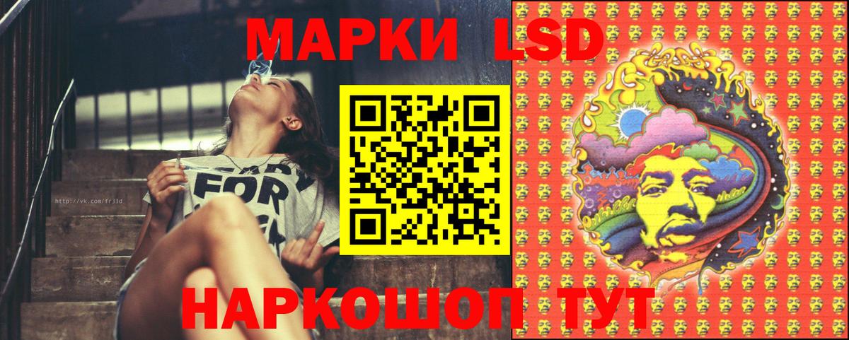 где найти   Марки N-bome 1,8мг  Вход с VPN  Сердобск 