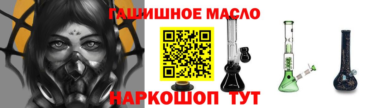 Сердобск  где купить   Дистиллят ТГК вейп с тгк  Вход с VPN  ТГК THC oil 