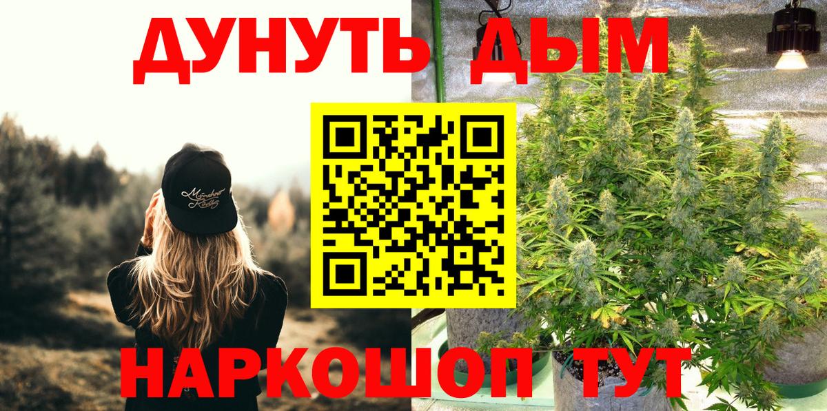 Бошки марихуана OG Kush Сердобск