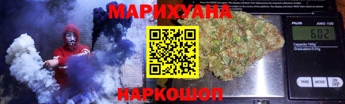 Бошки марихуана Amnesia  Каннабис планчик  МАРИХУАНА Ganja  Сердобск  Марихуана LSD WEED  Вход с VPN 